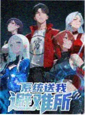 声纹计划 奇优影视音乐竞技综艺